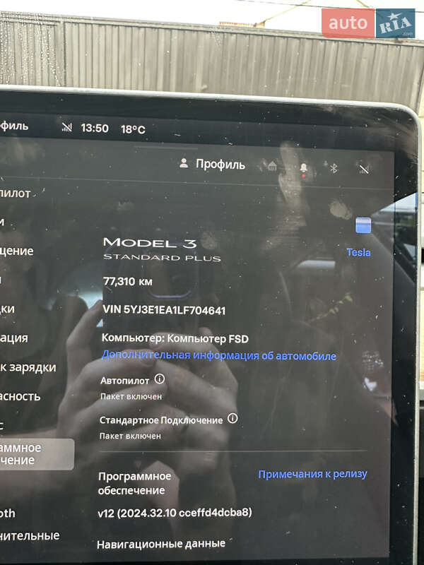 Седан Tesla Model 3 2020 в Киеве