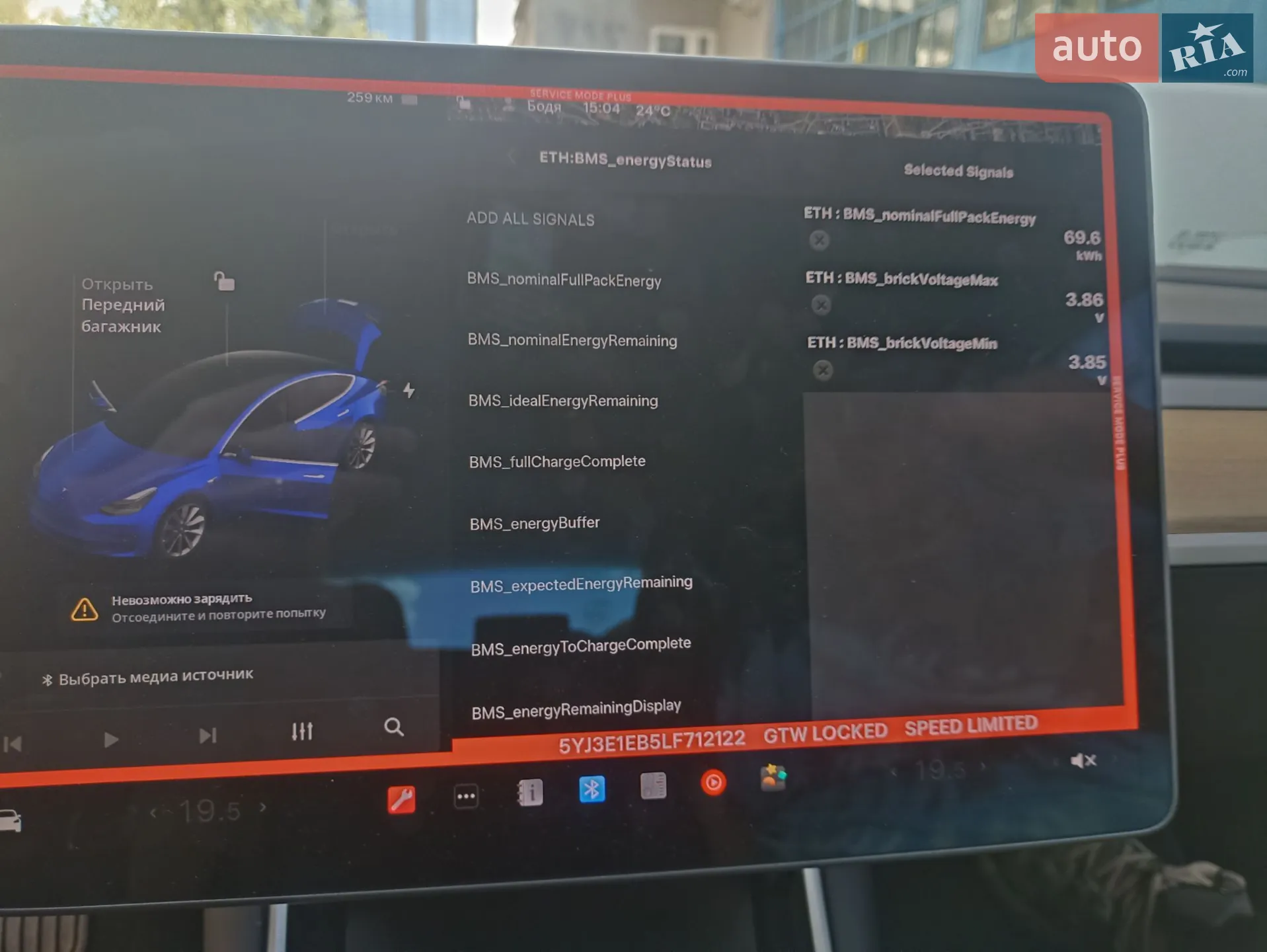 2020 Tesla Model 3 - мініатюра 35