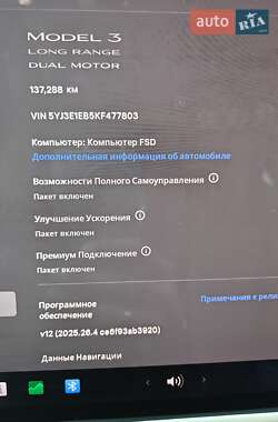 Седан Tesla Model 3 2019 в 