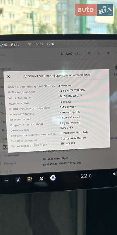 Седан Tesla Model 3 2024 в Белой Церкви