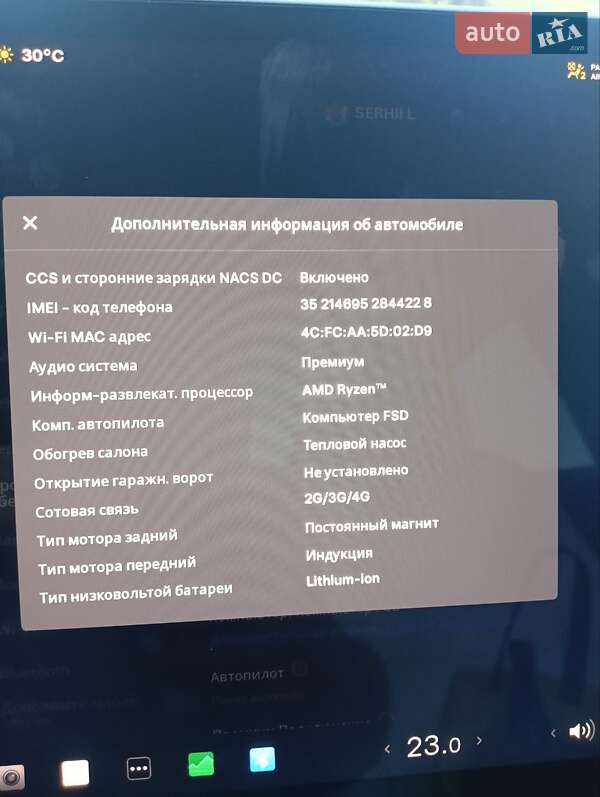 Седан Tesla Model 3 2022 в Кривому Розі фото 30 Седан Tesla Model 3 2022 в Кривому Розі