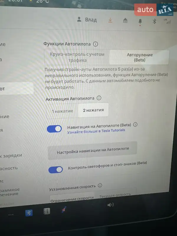 Седан Tesla Model 3 2021 в Киеве документ