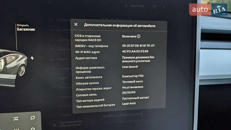 Седан Tesla Model 3 2021 в Харькове