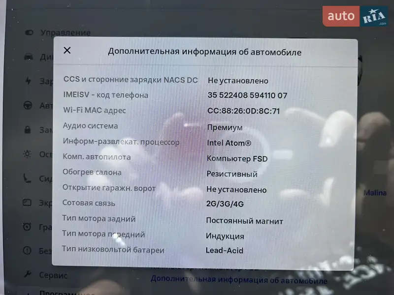 Седан Tesla Model 3 2019 в Днепре документ