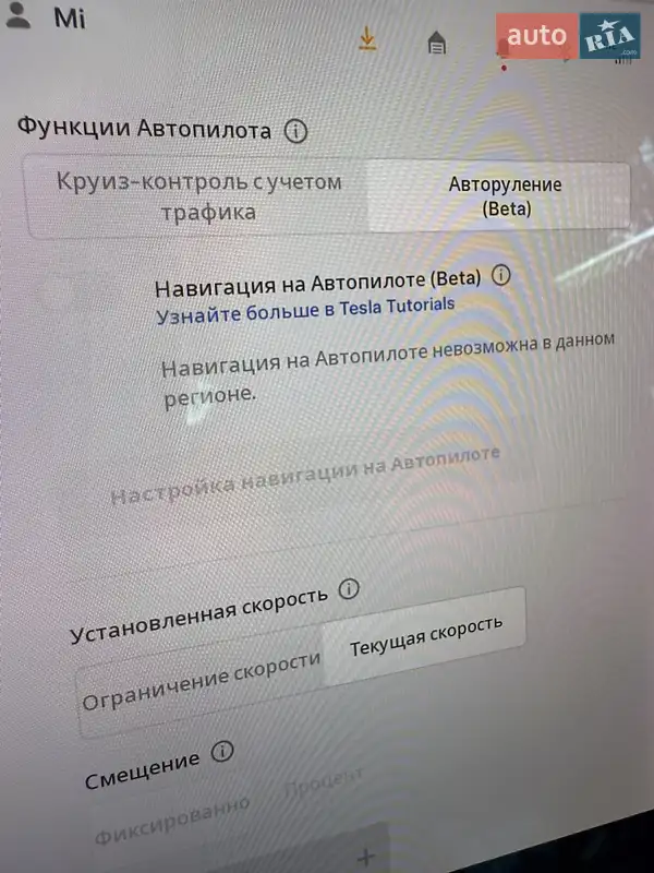 Седан Tesla Model 3 2018 в Чернигове документ