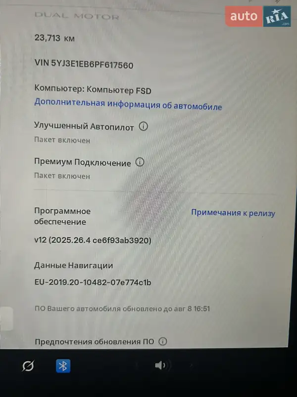 Седан Tesla Model 3 2023 в Одессе документ