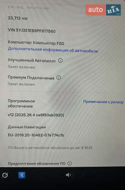 Седан Tesla Model 3 2023 в 