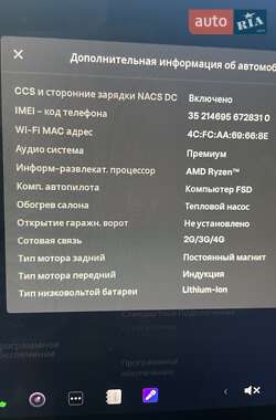 Седан Tesla Model 3 2022 в 