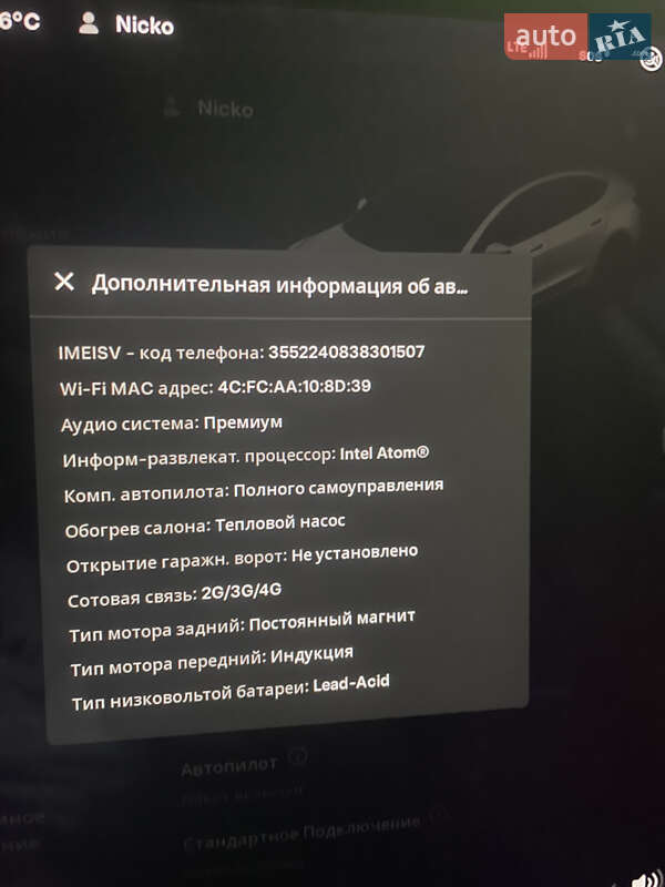 Седан Tesla Model 3 2021 в Ужгороде