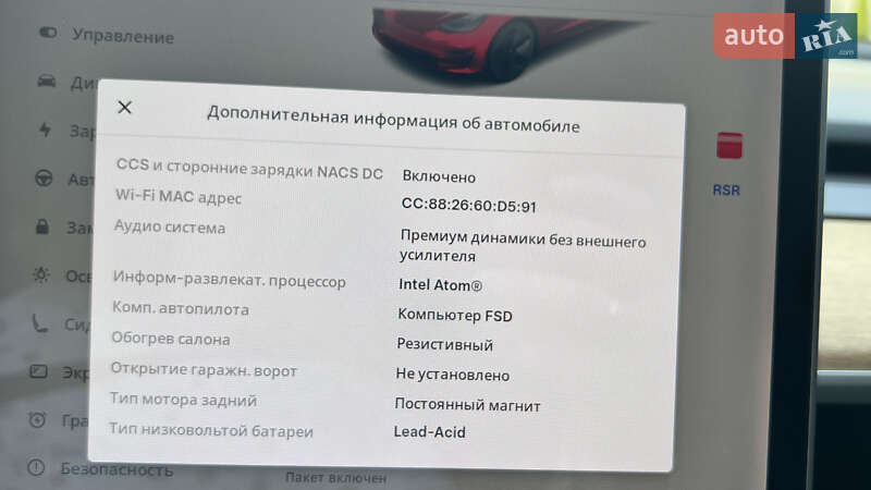 Седан Tesla Model 3 2020 в Луцке