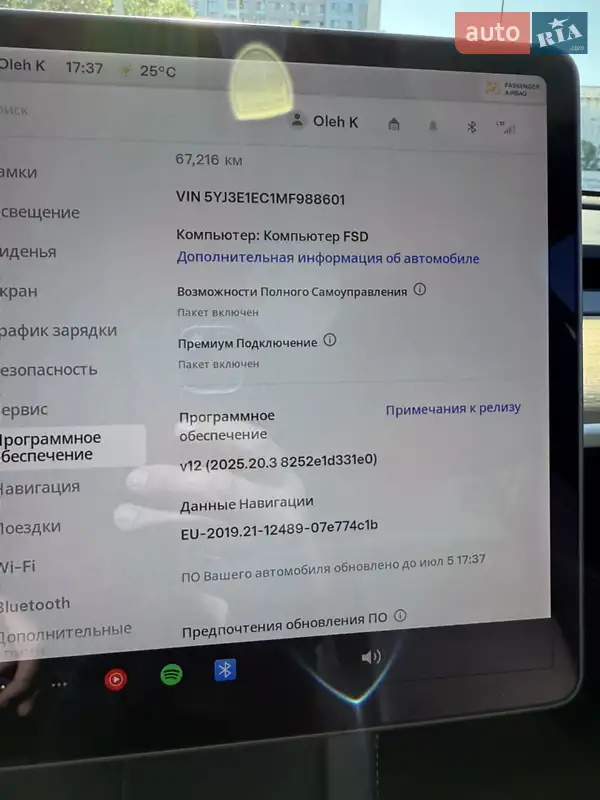 Седан Tesla Model 3 2021 в Львові документ