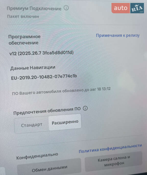 Седан Tesla Model 3 2021 в Рівному