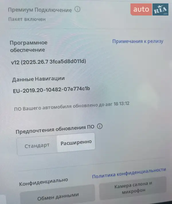 Седан Tesla Model 3 2021 в Рівному документ