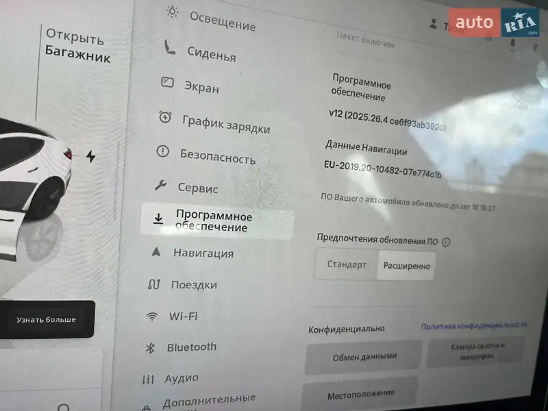 Седан Tesla Model 3 2022 в Тлумаче документ