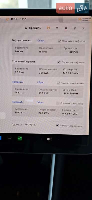 Седан Tesla Model 3 2019 в Кременчуге фото 11 Седан Tesla Model 3 2019 в Кременчуге