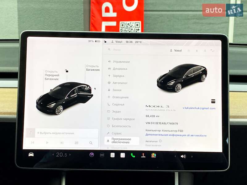 Седан Tesla Model 3 2020 в Киеве