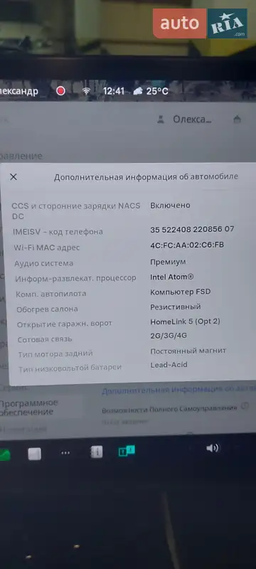 Седан Tesla Model 3 2018 в Києві документ