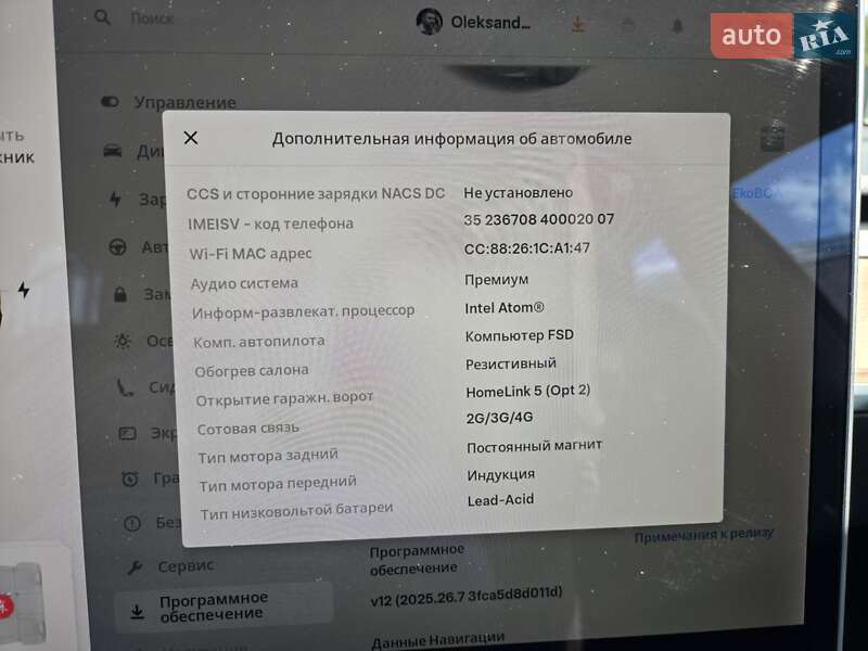 Седан Tesla Model 3 2018 в Киеве