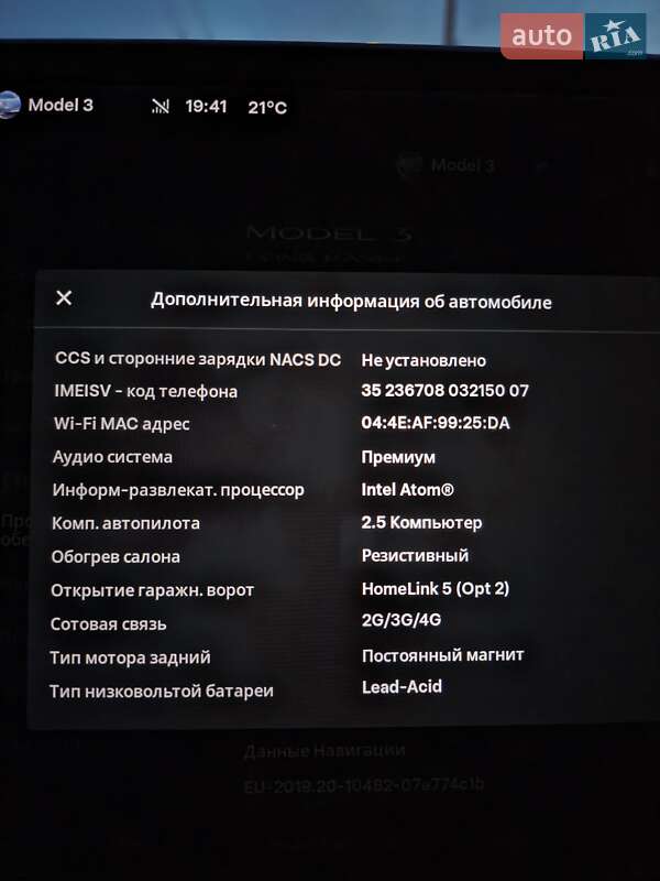 Седан Tesla Model 3 2018 в Запоріжжі