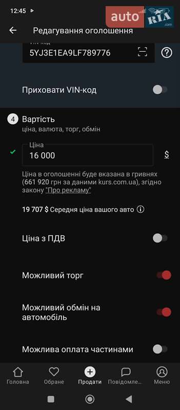 Седан Tesla Model 3 2020 в Хусті фото 16 Седан Tesla Model 3 2020 в Хусті