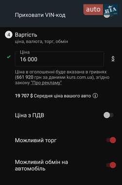 Седан Tesla Model 3 2020 в 