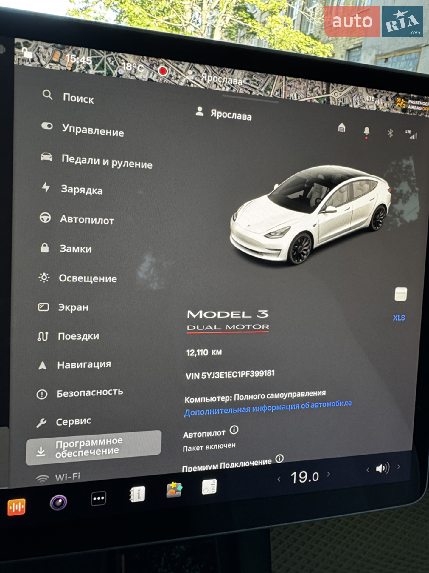 2022 Tesla Model 3 - мініатюра 14