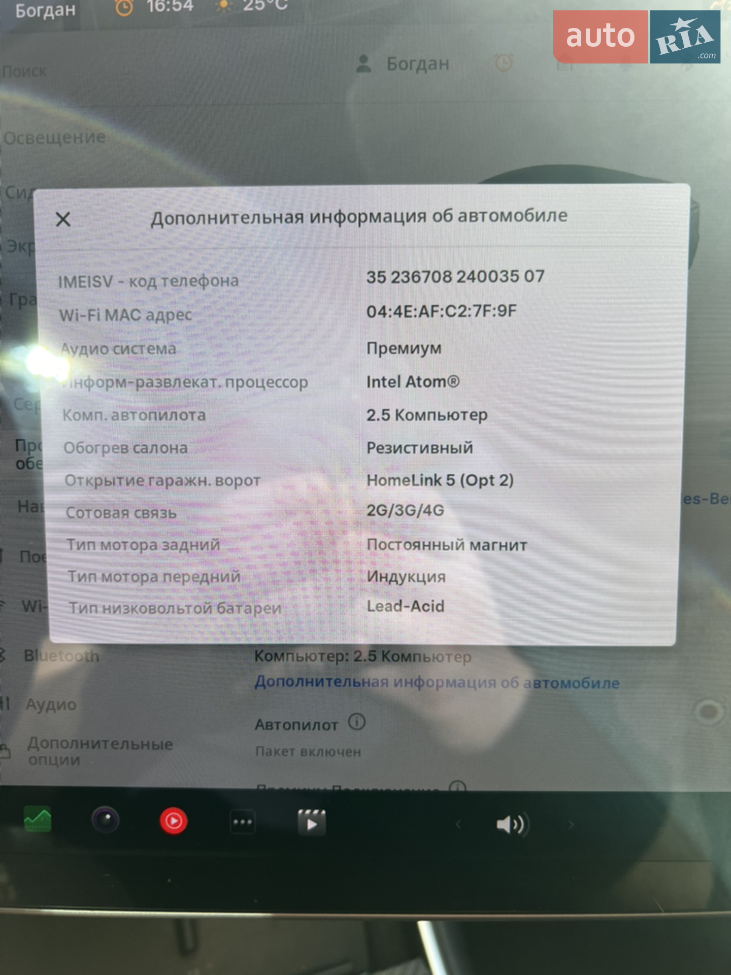 2018 Tesla Model 3 - мініатюра 15