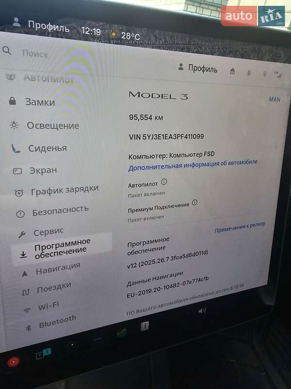 Седан Tesla Model 3 2022 в Вознесенську