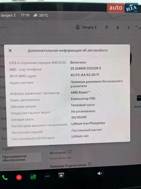 Седан Tesla Model 3 2022 в Днепре документ