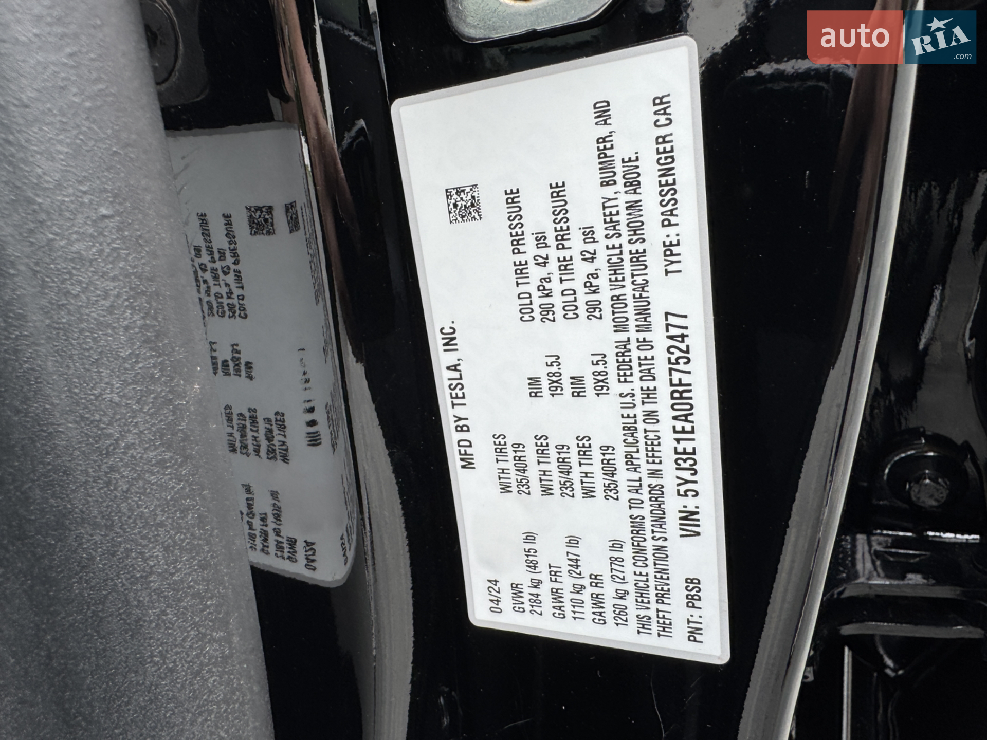 2024 Tesla Model 3 - мініатюра 32