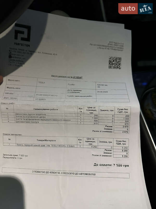 Седан Tesla Model 3 2019 в Черновцах