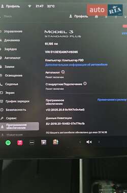 Седан Tesla Model 3 2019 в Днепре