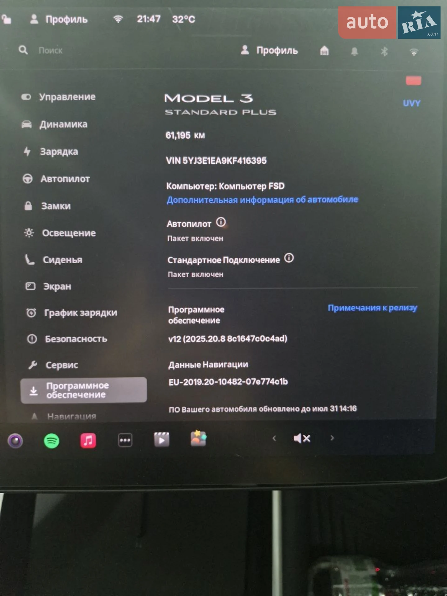 2019 Tesla Model 3 - мініатюра 40