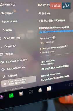 Седан Tesla Model 3 2023 в 