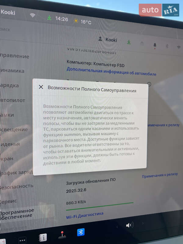 Седан Tesla Model 3 2024 в Киеве