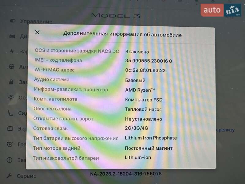 Седан Tesla Model 3 2024 в Луцьку фото 16 Седан Tesla Model 3 2024 в Луцьку