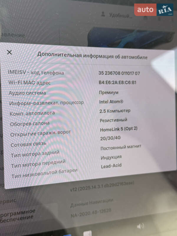 Седан Tesla Model 3 2018 в Івано-Франківську