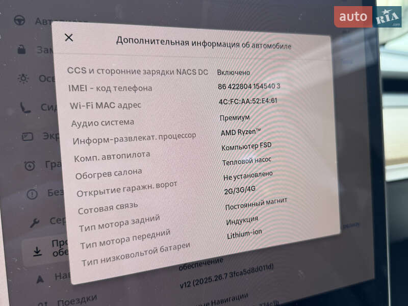 Седан Tesla Model 3 2022 в Луцьку фото 28 Седан Tesla Model 3 2022 в Луцьку