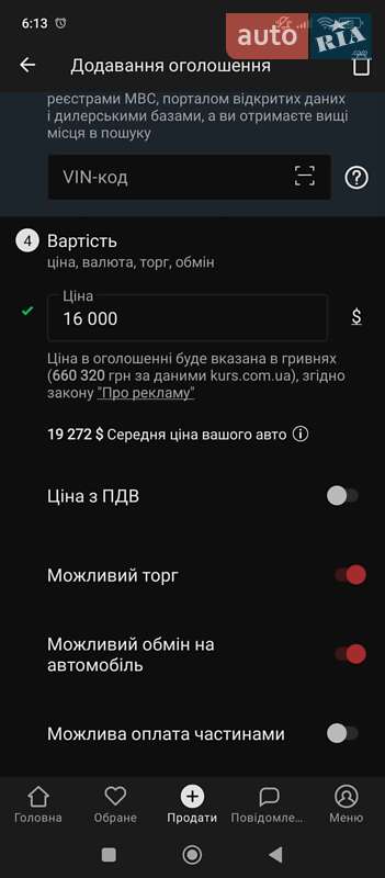 Седан Tesla Model 3 2020 в Хусті фото 13 Седан Tesla Model 3 2020 в Хусті