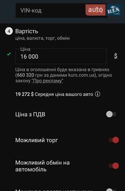 Седан Tesla Model 3 2020 в 