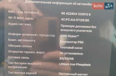 Седан Tesla Model 3 2022 в 