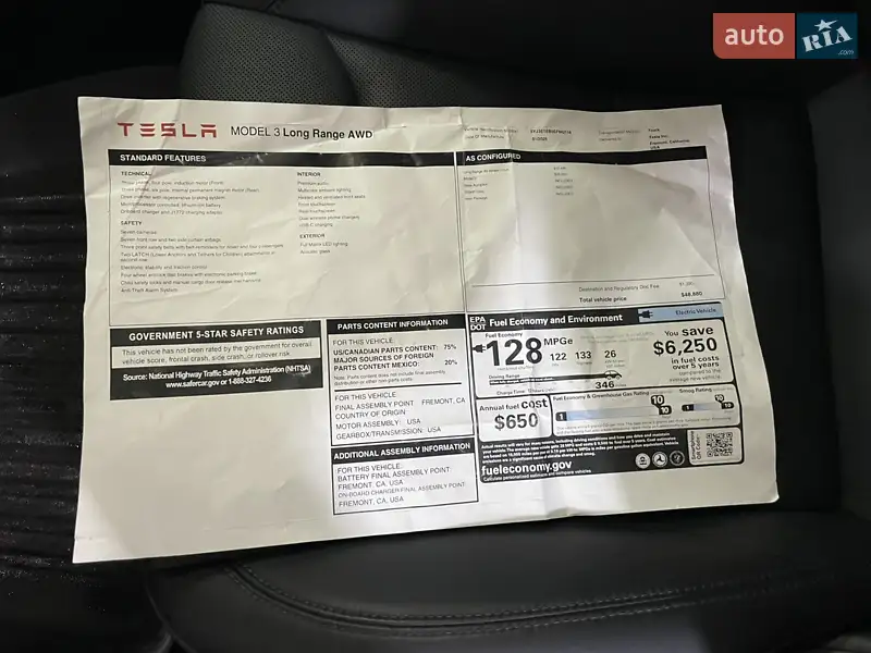 Седан Tesla Model 3 2025 в Бродах документ