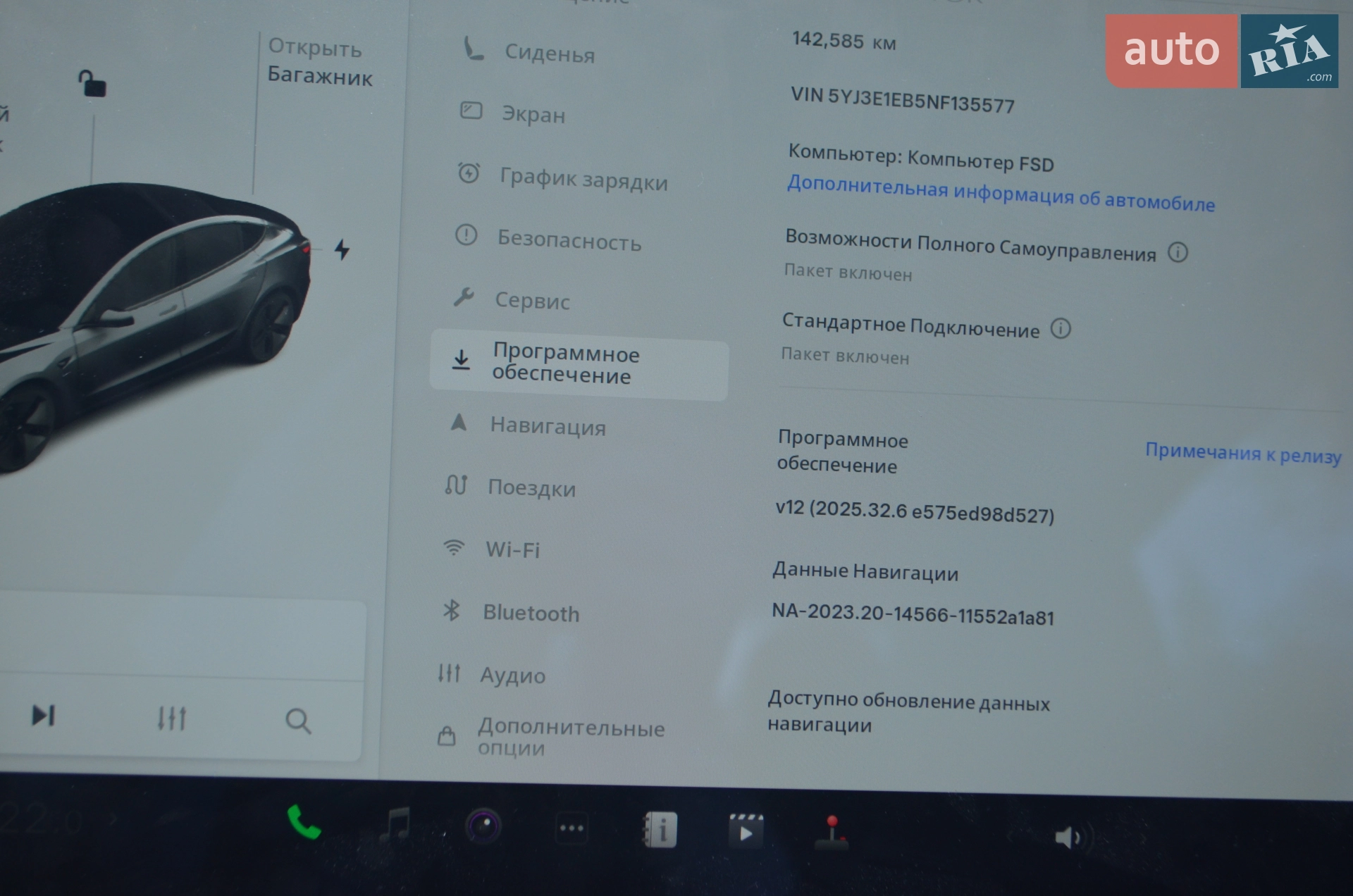 2022 Tesla Model 3 - мініатюра 14
