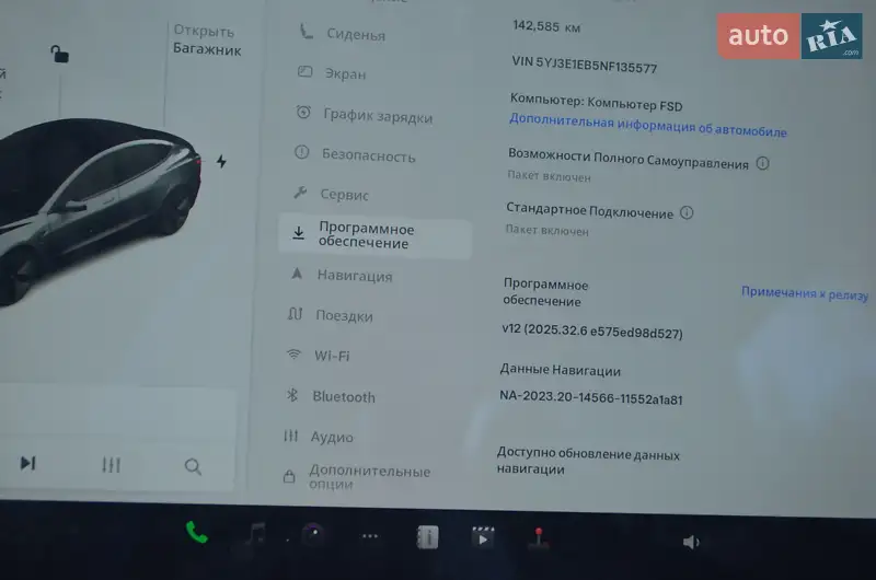 Седан Tesla Model 3 2022 в Трускавці документ