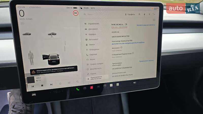 Седан Tesla Model 3 2022 в Обухове