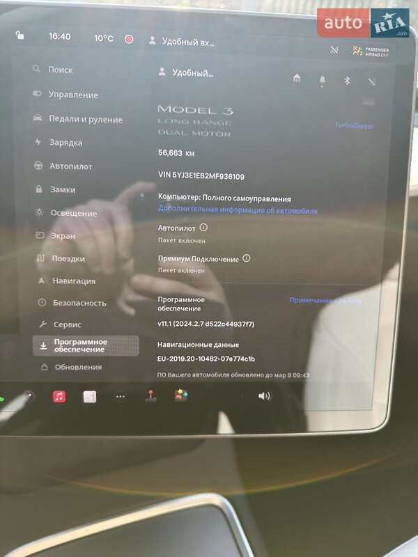 Седан Tesla Model 3 2021 в Львове