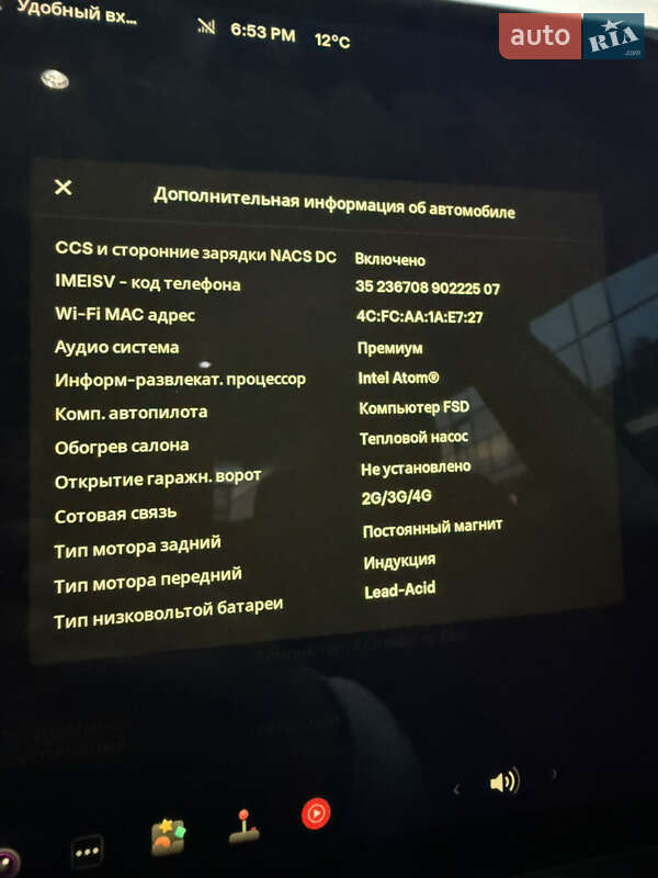 Седан Tesla Model 3 2021 в Ужгороде фото 57 Седан Tesla Model 3 2021 в Ужгороде