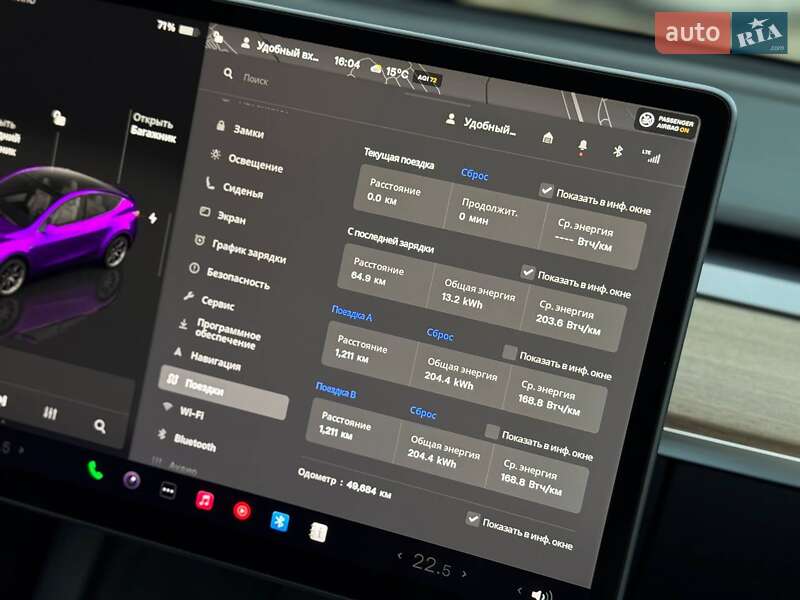 Седан Tesla Model 3 2022 в Кривому Розі фото 46 Седан Tesla Model 3 2022 в Кривому Розі