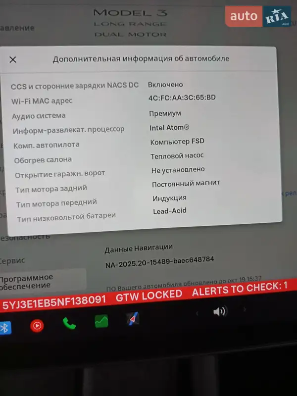 Седан Tesla Model 3 2021 в Киеве документ 4 фото Седан Tesla Model 3 2021 в Киеве документ