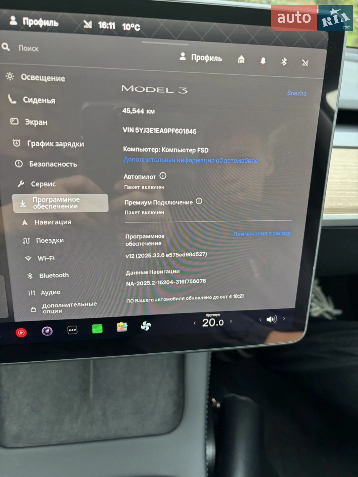 2023 Tesla Model 3 - мініатюра 6